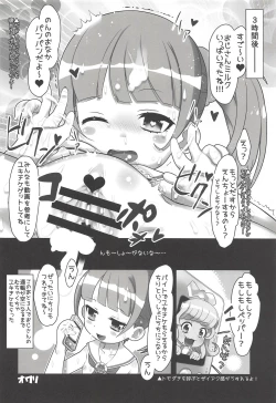 Page 109 of NukiPara