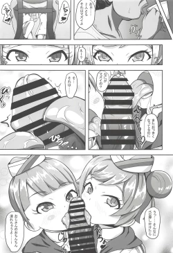 Page 116 of NukiPara