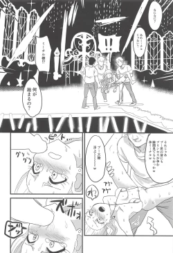 Page 167 of NukiPara