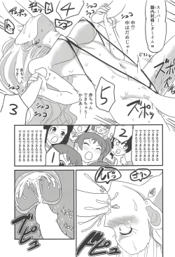 Page 168 of NukiPara