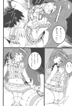 Page 179 of NukiPara