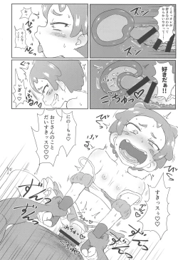 Page 195 of NukiPara