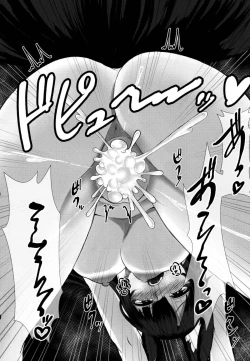 Page 21 of Akagi wa Shikikanmiki