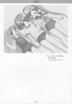 Page 24 of Teto Lita