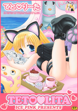 Download Teto Lita