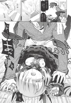 Page 14 of Sekaiju no Anone X2