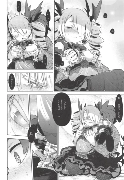 Page 9 of Sekaiju no Anone X2