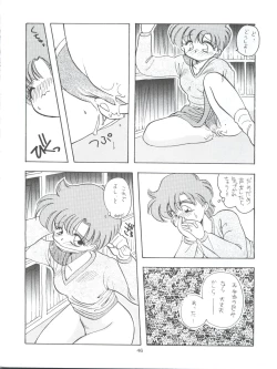 Page 46 of Tabeta Kigasuru 9