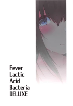 Page 18 of Sawagashiya