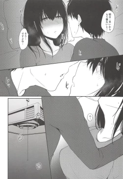 Page 5 of Sawagashiya