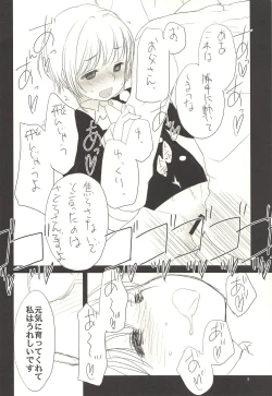 Page 9 of Chichi to Musume to