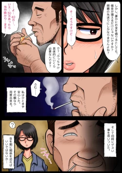 Page 14 of Panya no Himeko-san no Himegoto