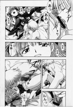 Page 13 of Vitamin-B8