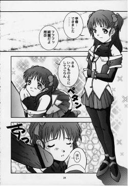 Page 21 of Vitamin-B8