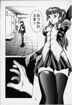 Page 55 of Vitamin-B8