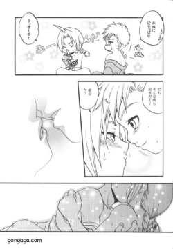 Page 11 of Boku no Kachi