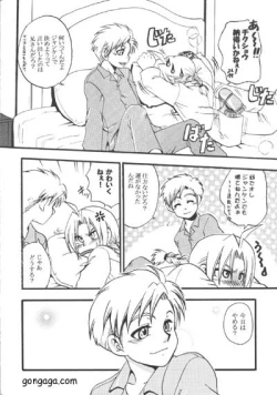 Page 4 of Boku no Kachi