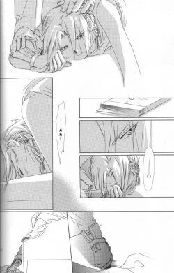 Page 23 of Hermaphrodite 1