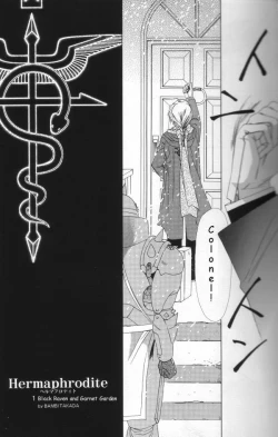 Page 6 of Hermaphrodite 1