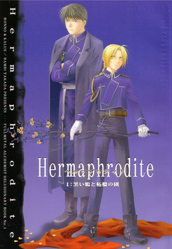 Download Hermaphrodite 1