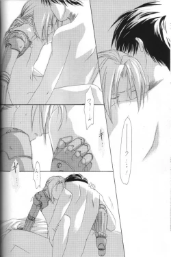 Page 25 of Hermaphrodite 2