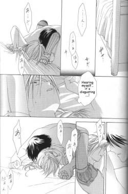 Page 30 of Hermaphrodite 2