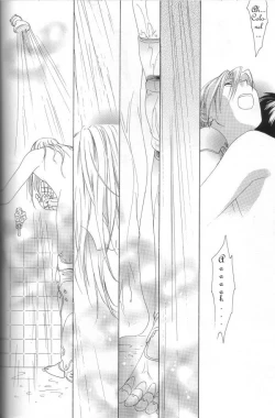 Page 31 of Hermaphrodite 2