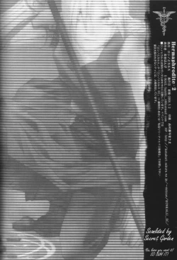 Page 53 of Hermaphrodite 2