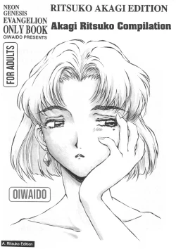 Page 59 of Zenseiki no Evangelicosan| Last Century's Evangelicosan