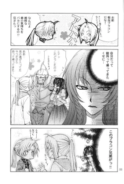 Page 32 of Honey Hunt