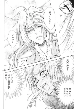 Page 7 of Honey Hunt