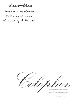 Page 35 of Metamorphosis