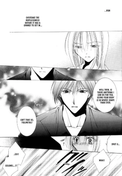 Page 15 of Mischievous God