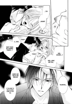 Page 21 of Mischievous God