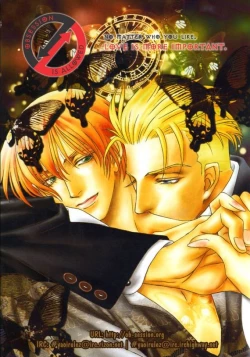 Page 31 of Mischievous God