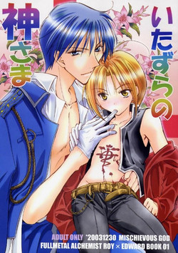 Download Mischievous God