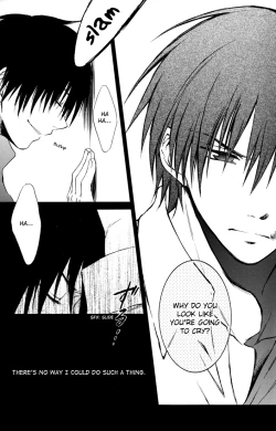 Page 21 of Shimekoroshinoki