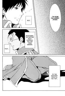 Page 38 of Shimekoroshinoki