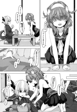 Page 2 of AkoSama. Sono 10