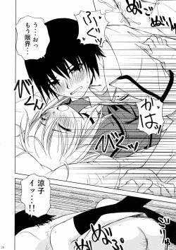 Page 25 of Kashi wa Yatsu ni Tsuketoite Kudasai desu no