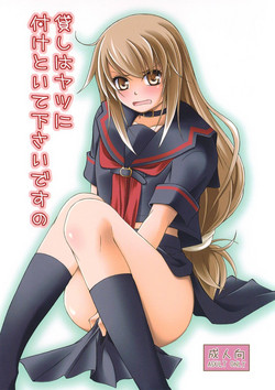 Download Kashi wa Yatsu ni Tsuketoite Kudasai desu no