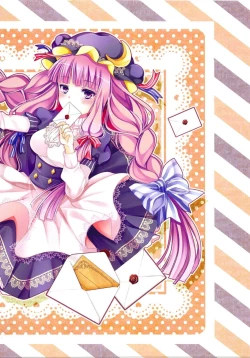 Page 2 of Patchenist