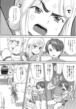 Page 95 of Scandalous Girl