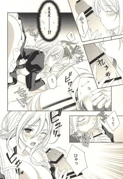 Page 5 of Umikaze to Kawakaze to Maid Play