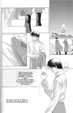 Page 18 of Hermaphrodite 4