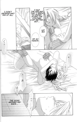 Page 12 of Hermaphrodite 7