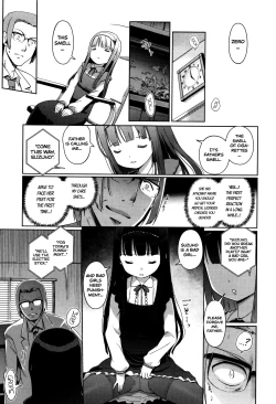 Page 140 of Hime Hajime
