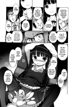 Page 142 of Hime Hajime