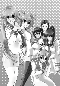 Page 2 of Seto no Hanamuko - Nagasumi no Junan