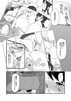 Page 4 of Koukuu Bokan, Houshou desu.